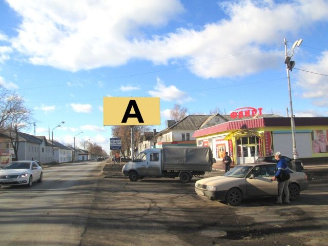 ул. Октябрьская поворот на Бессолова