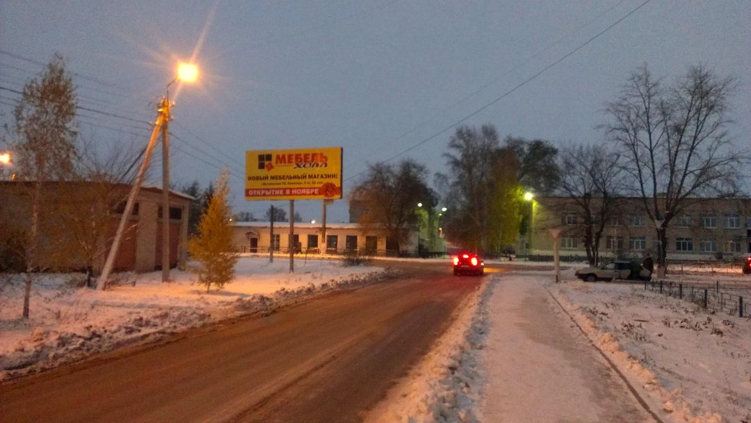 ул.Мира,23,Б