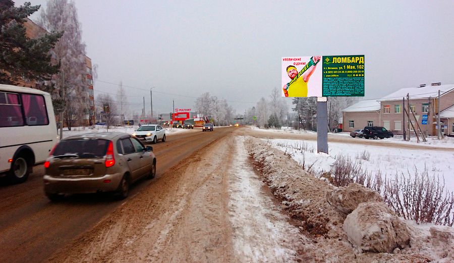 ул.Советская,121