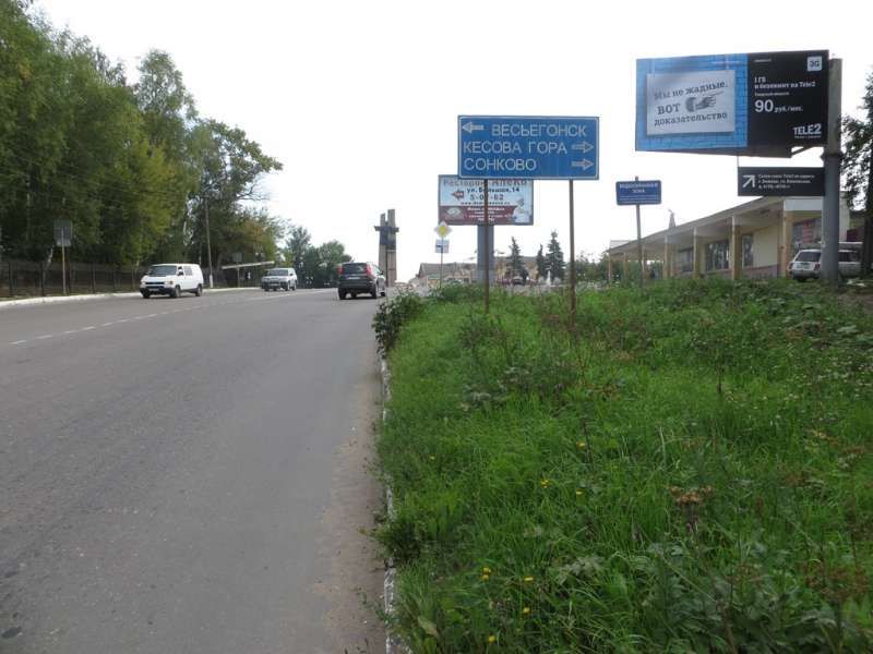 Автовокзал