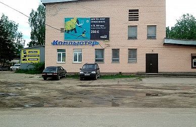 советская_12_а