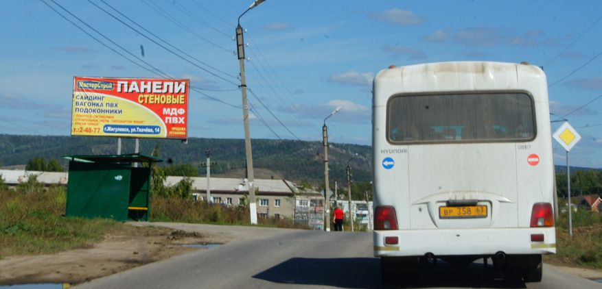 ул Ткачева,кафе Сатурн