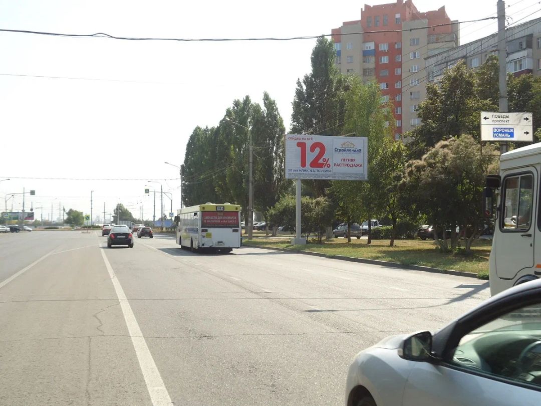 Водопьянова ул., в р-не д. 1