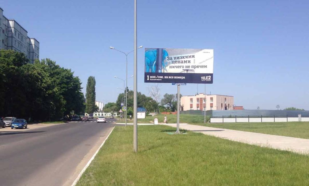 ул.Энергетиков, 21