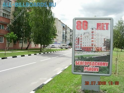 Сиреневый бульвар, 2