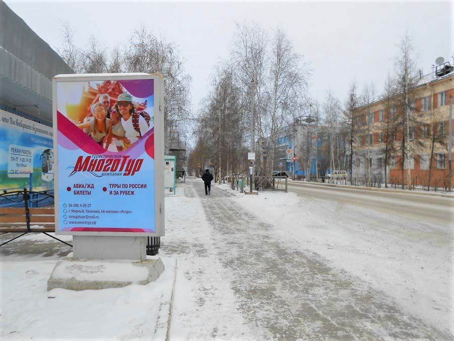 ул. Ленина р-н дома 10