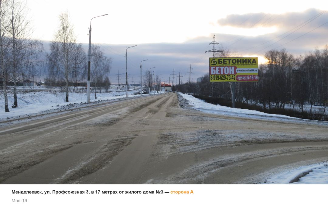 ул. Профсоюзная 3