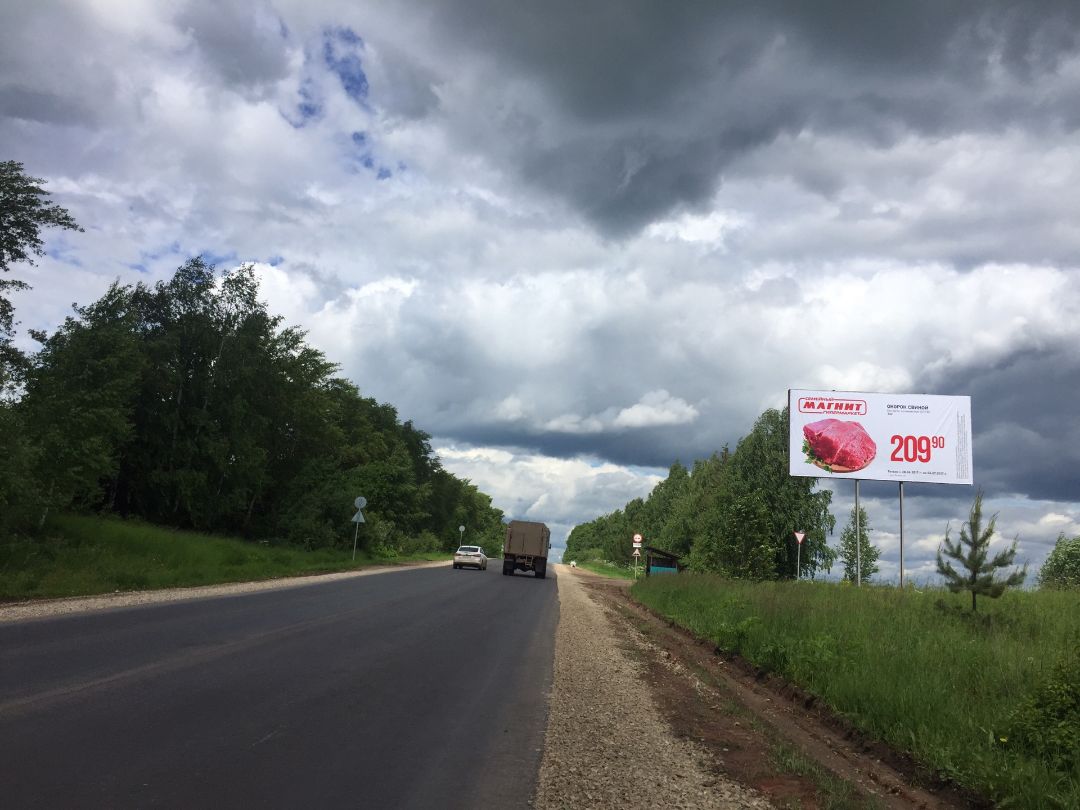 Въезд в г.К-Чепецк со стороны Просницы (800 метров от К-Чепецка)