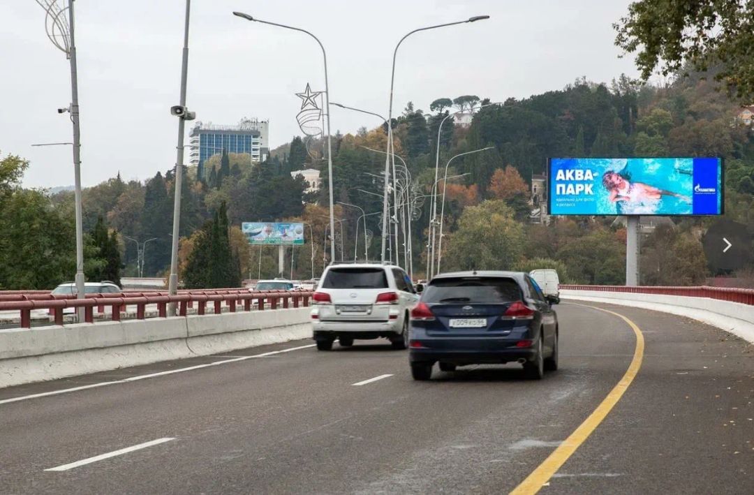 Виадук Кудепста