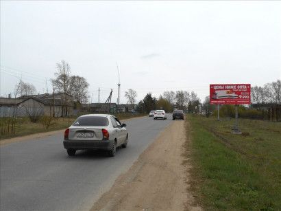 трасса м-8 Холмогоры,ул Володарского, въезд в город