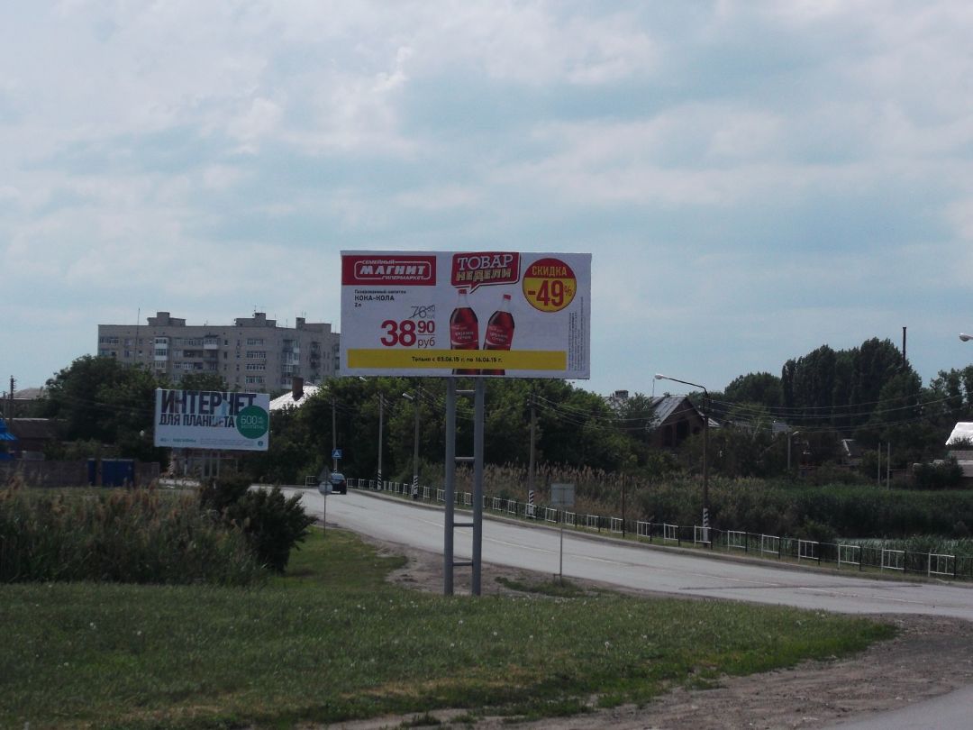 ул шолохова- ул Ленина