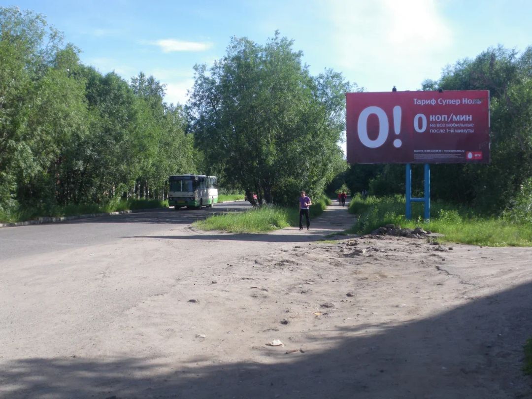 ул. Советская в р-не ЛОВД