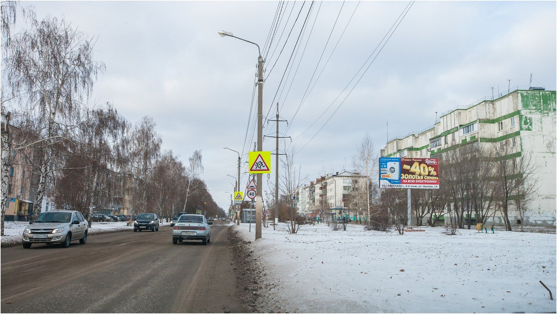 Альфа банк ул сабирзянова 30 отрадный фото Аренда рекламных щитов в Отрадном ⭐ Размещение наружной рекламы ✨ Компания МегаА