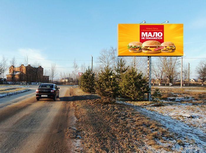 Проспект Смирягина перед проспектом Энергетиков