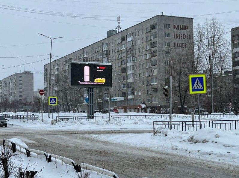 Мира-Ленинградская