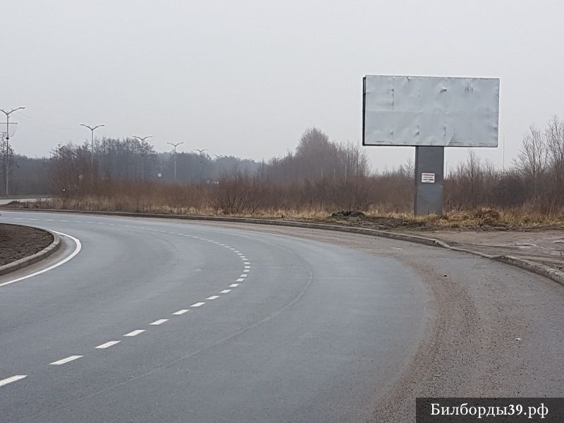 Калининградское, Круговое движение