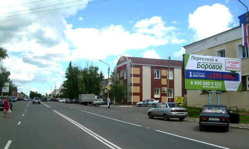 К.Маркса, Сбербанк