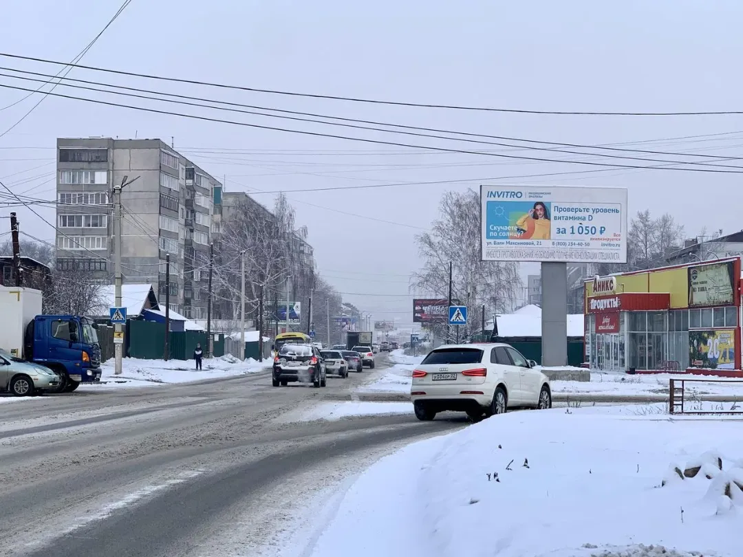 Митрофанова, 4