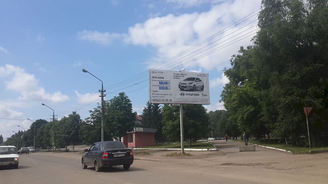 ул Московская 94