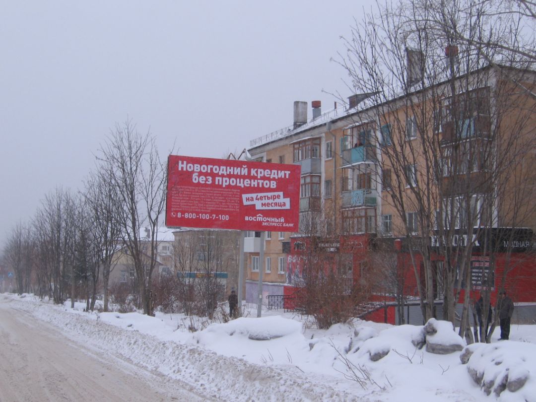 пр-кт Ленина- ул Дегтярева