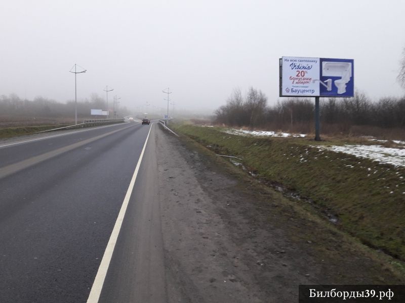 Светлогорск 3