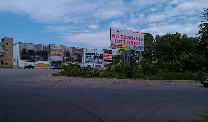 Баклановский проспект, АЗС Газпром