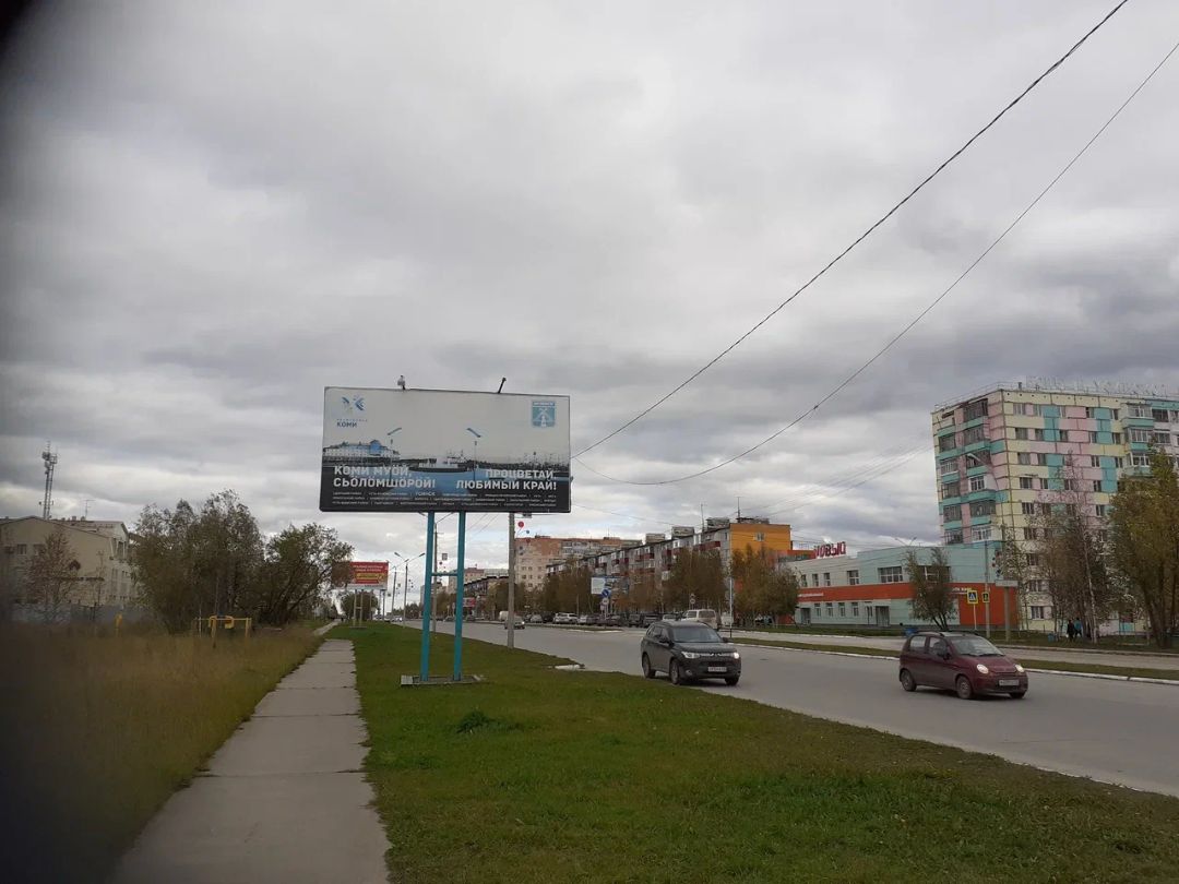 ул. Нефтяников за центральным офисом ООО «РН-Северная Нефть»