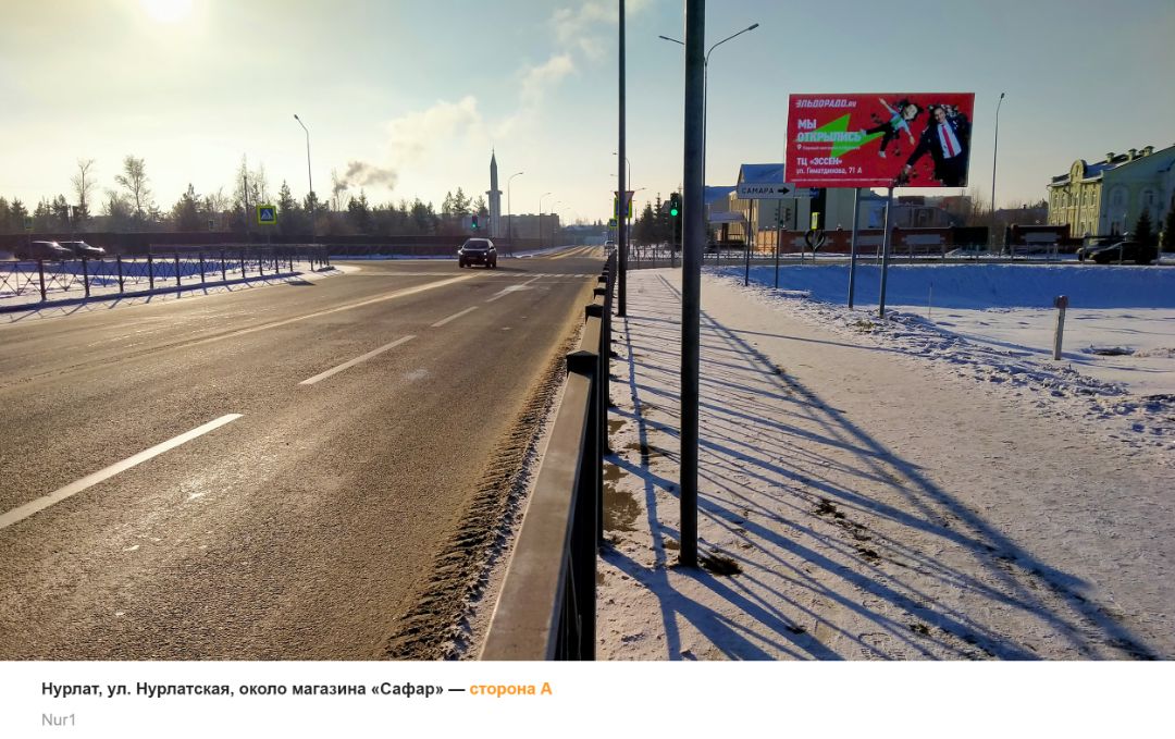 ул. Нурлатская, около магазина «Сафар»