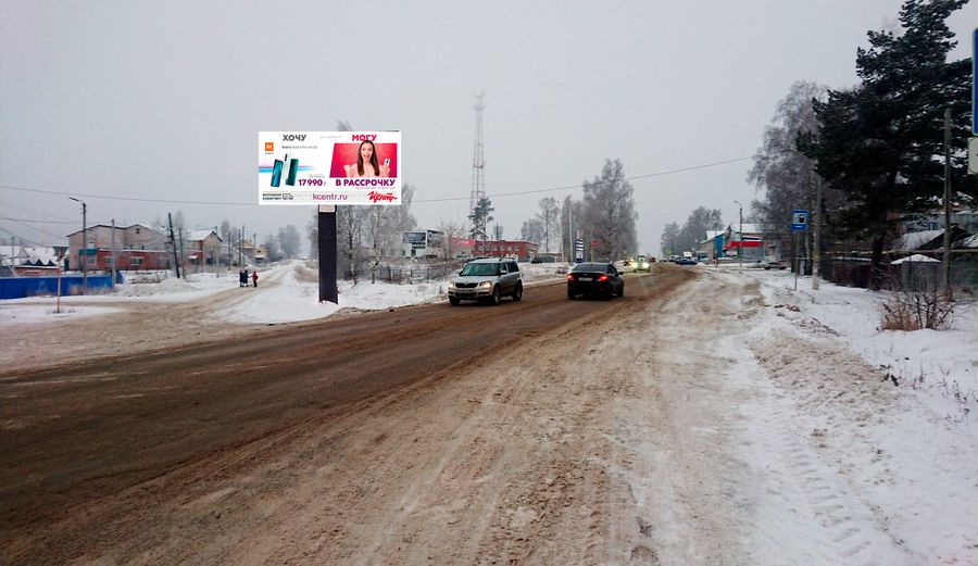 ул.Советская,121,б