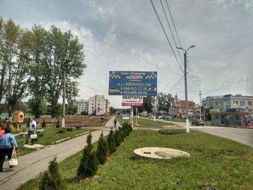 Никитина, 2,б