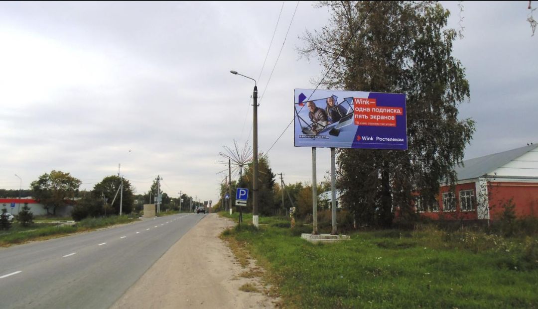 пос. Ленинский,Механизаторов ул., напротив д. 10в