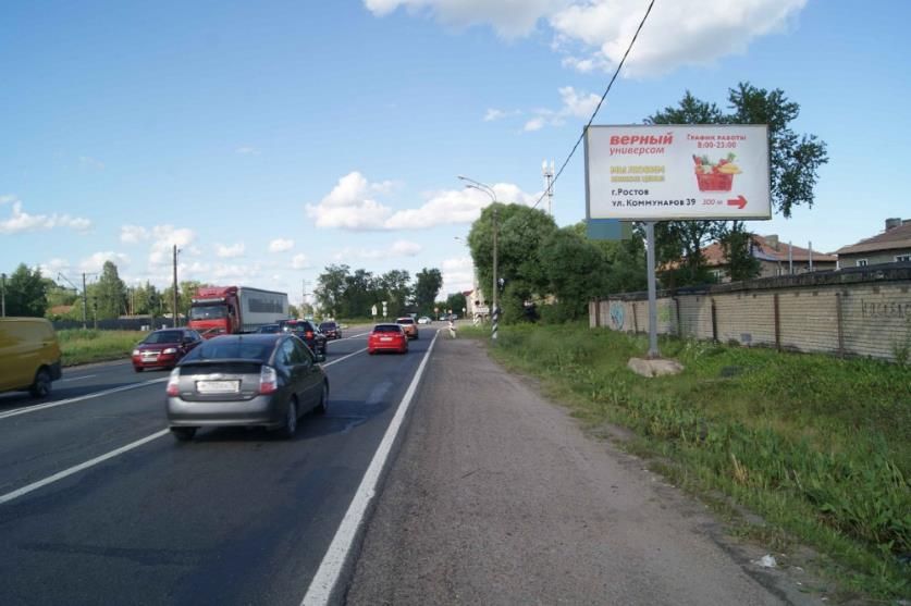 Ростов, М8 Холмогоры, 205 км+250 м