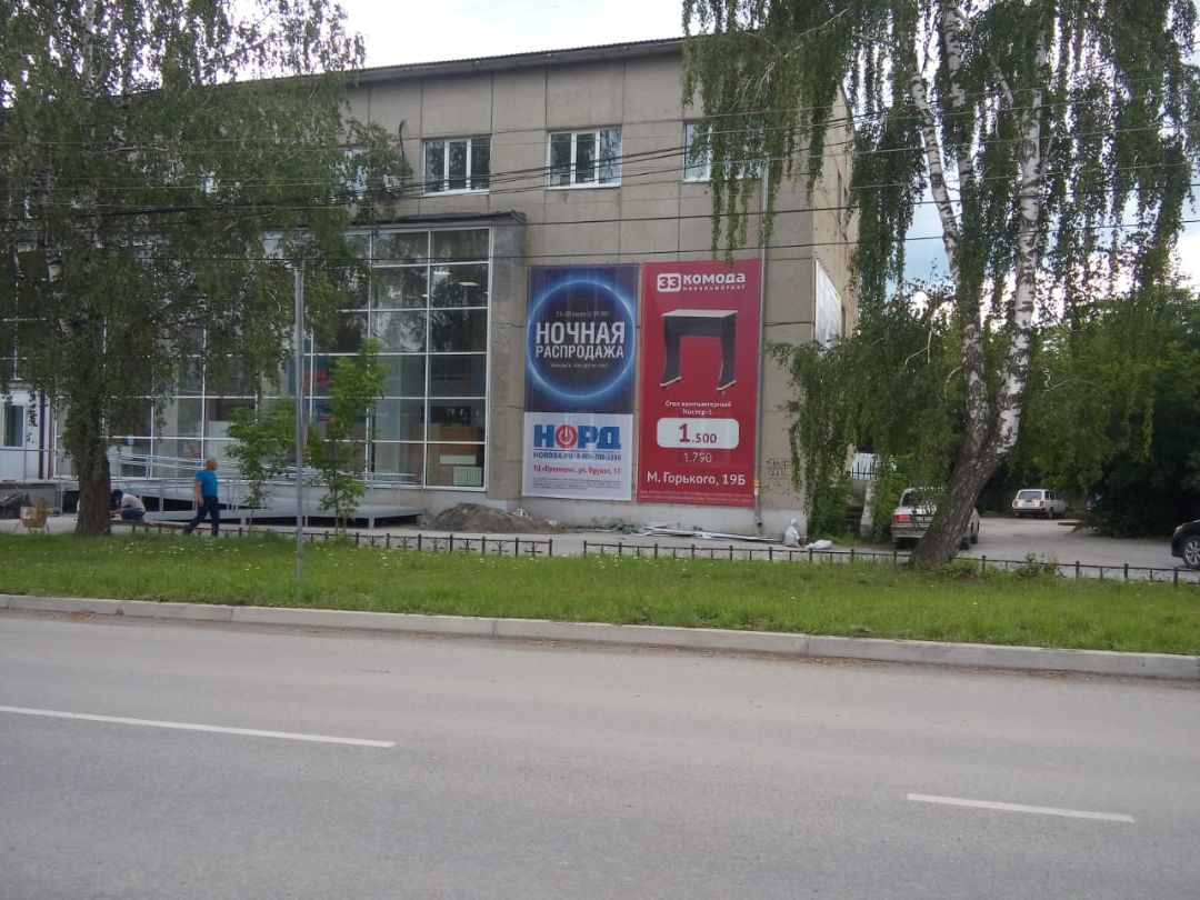 ул.Ленина 7