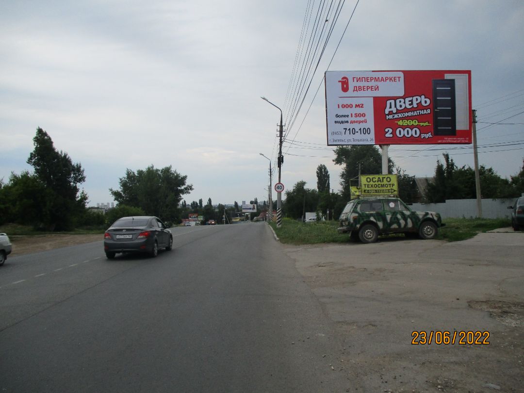 Волжский проспект (район авторынка)