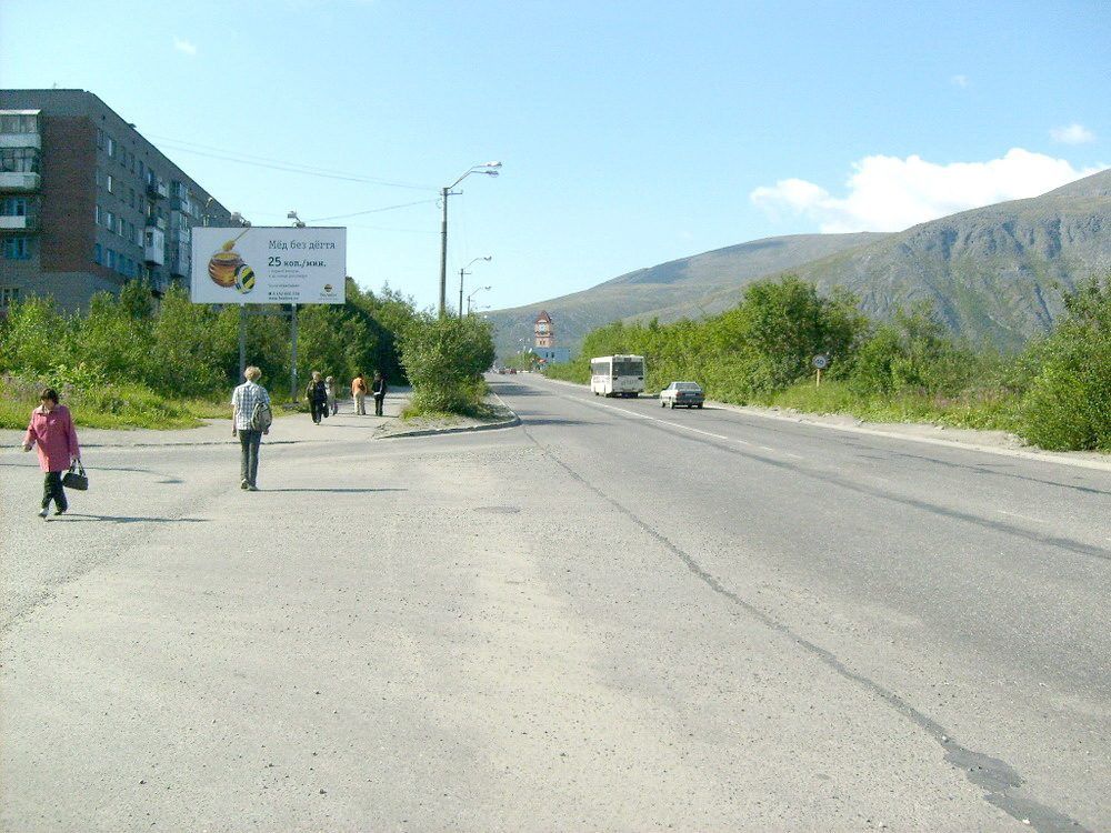 Кондрикова,3а