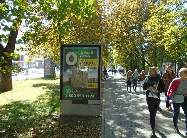 Красная напротив № 156