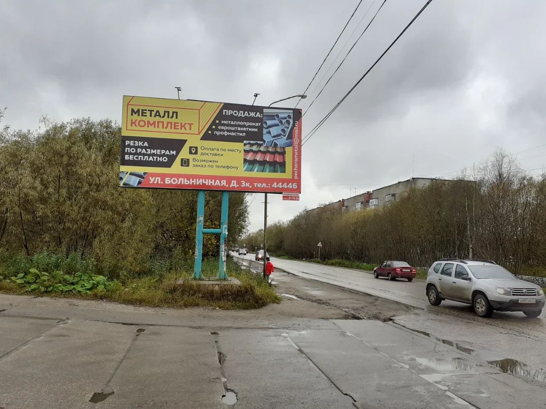 ул. Островского в р-не дома №37