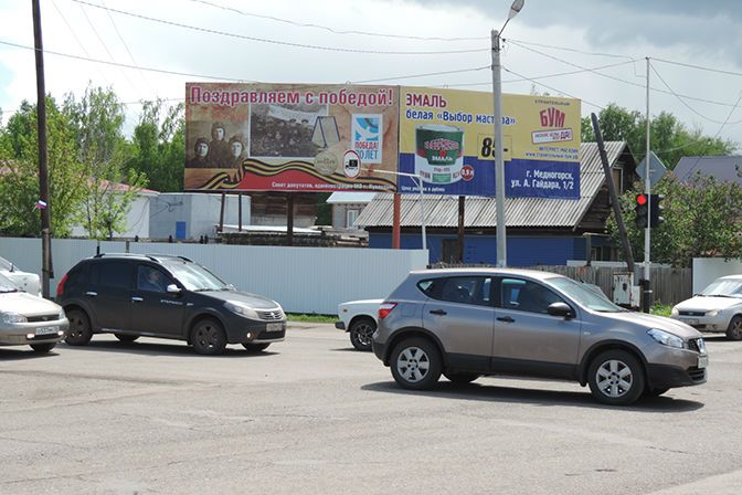 перекресток ул Мира- ул Чапаева