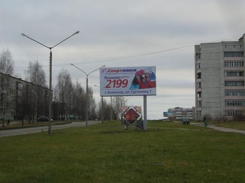 ул. Ленина, д. 69