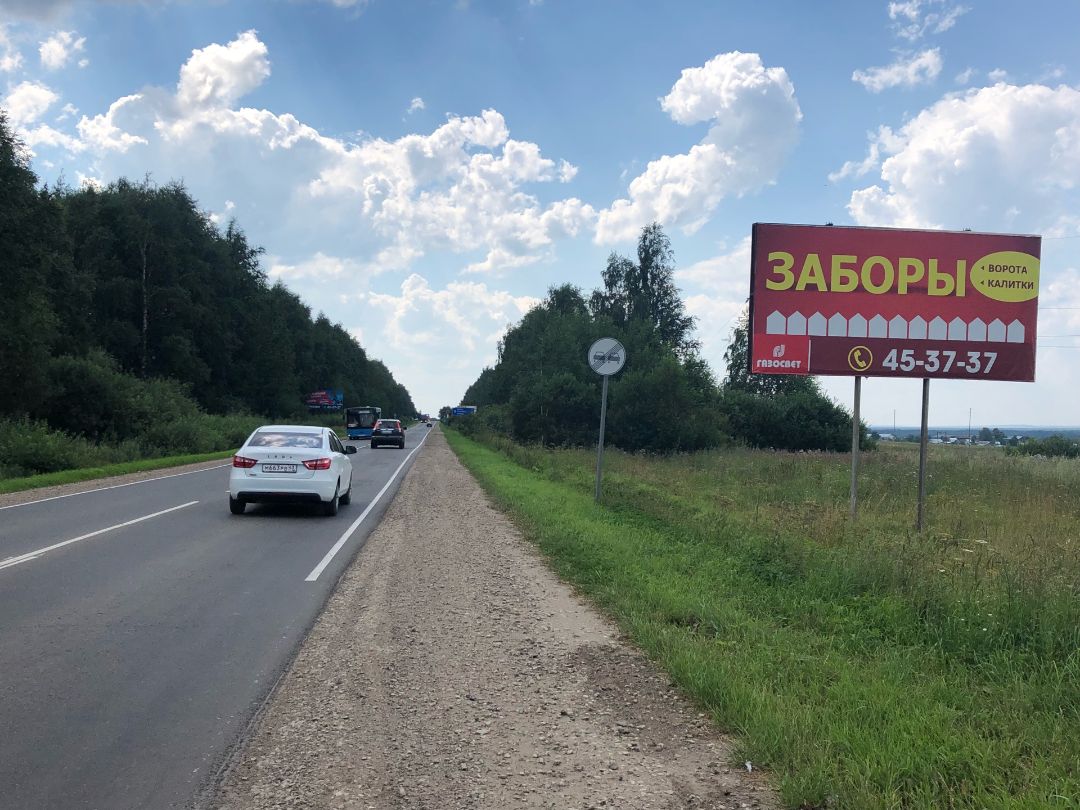 Въезд в г.К-Чепецк со стороны Кирова (200м до поста ГИБДД)