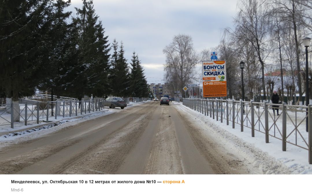 ул. Октябрьская 10