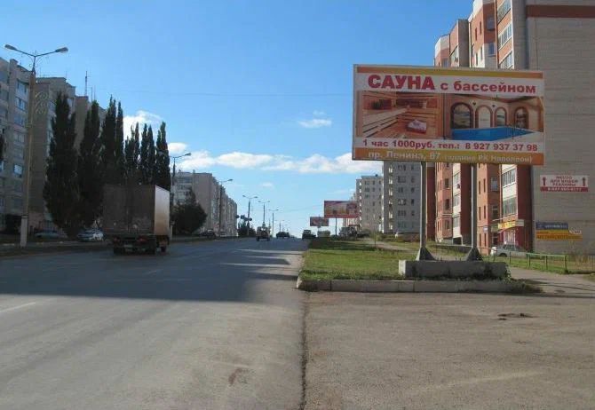 пр Ленина, 34-35 мкр