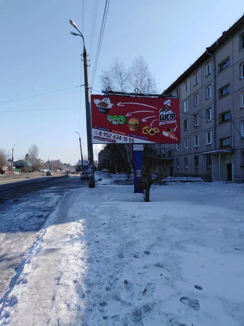 ул.Коминтерна м-н Виноград