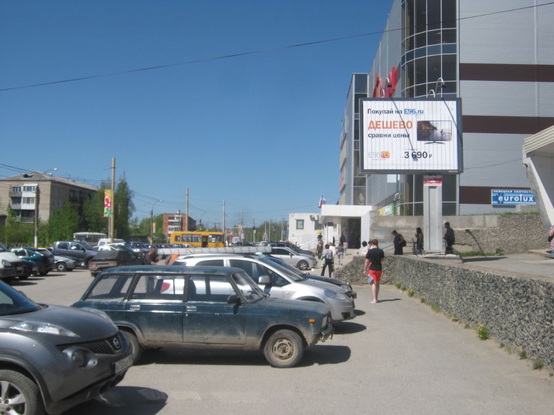 ул Пятилетки,87