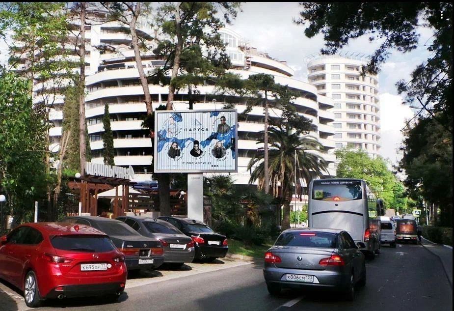 ул. Черноморская,12А