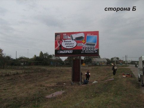 ул.Первомайская, б