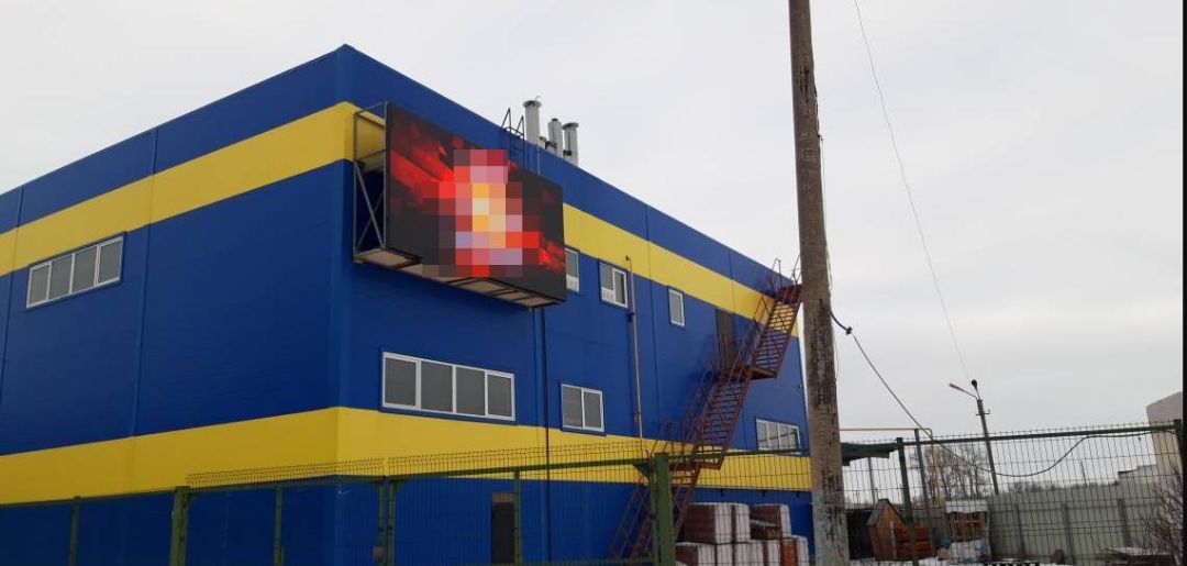 ул. 225-го Километра, 3А