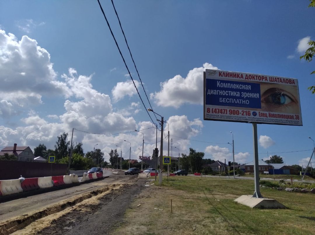 Задонск, въезд со стороны Воронежа А