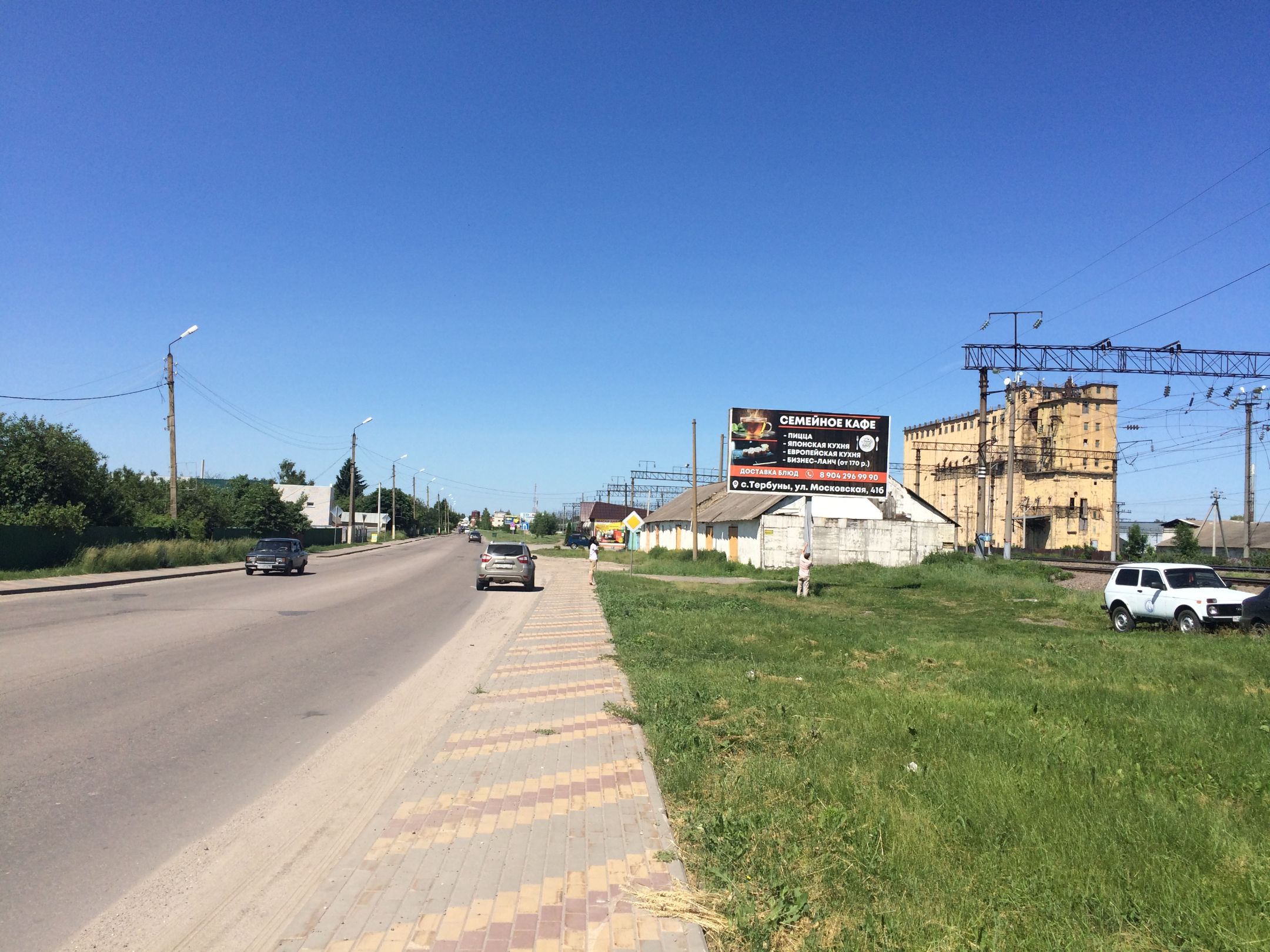 Тербуны