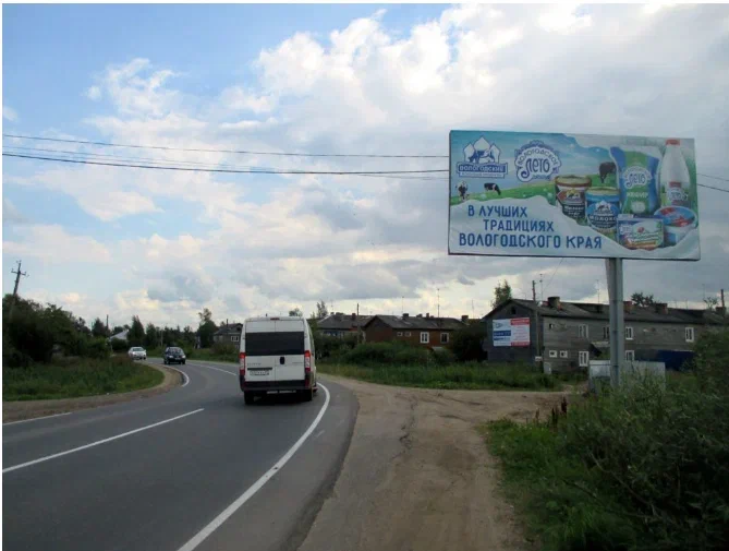 ул. Сельская, вблизи д. 20